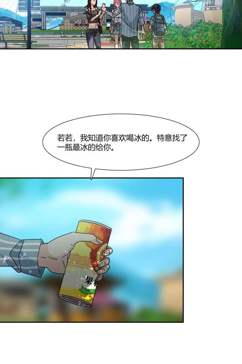 总裁大人的甜蜜小女巫韩漫全集-走着瞧无删减无遮挡章节图片 