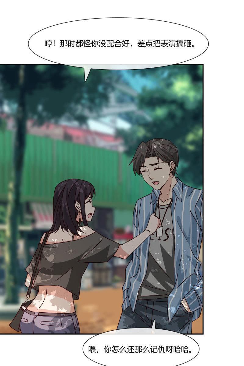 总裁大人的甜蜜小女巫韩漫全集-走着瞧无删减无遮挡章节图片 