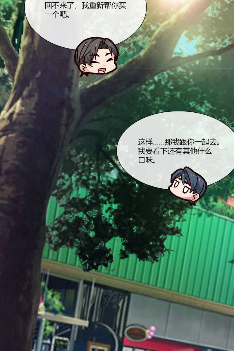 总裁大人的甜蜜小女巫韩漫全集-走着瞧无删减无遮挡章节图片 