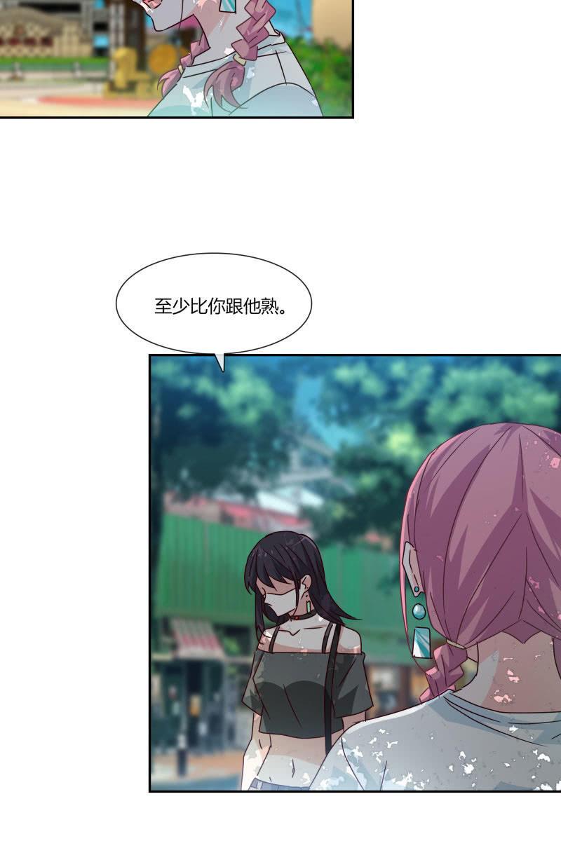 总裁大人的甜蜜小女巫韩漫全集-走着瞧无删减无遮挡章节图片 