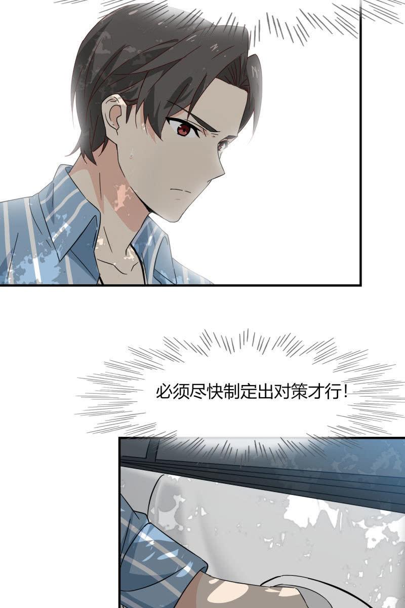 总裁大人的甜蜜小女巫韩漫全集-高考的同学加油~无删减无遮挡章节图片 