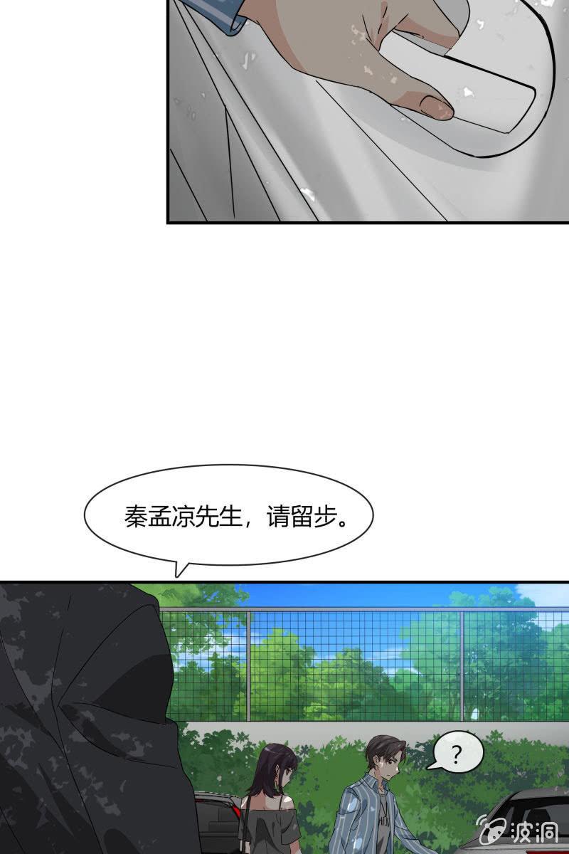 总裁大人的甜蜜小女巫韩漫全集-高考的同学加油~无删减无遮挡章节图片 