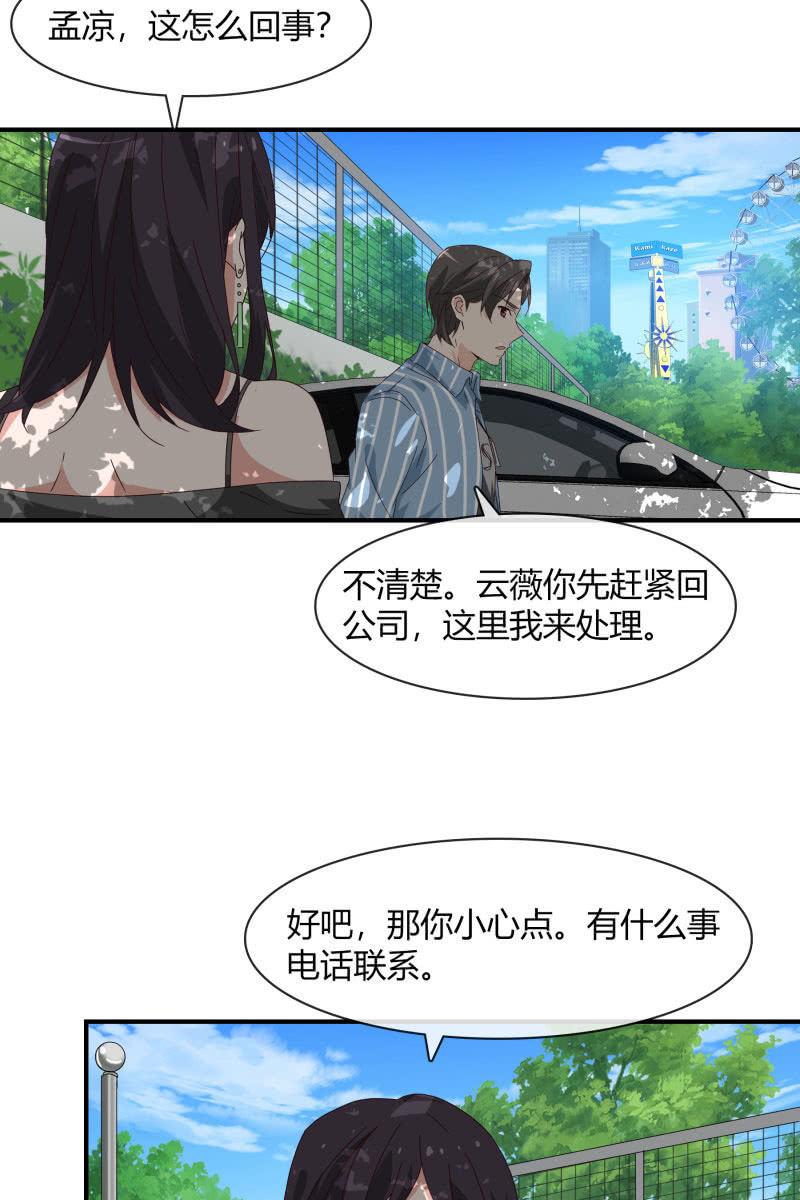 总裁大人的甜蜜小女巫韩漫全集-高考的同学加油~无删减无遮挡章节图片 