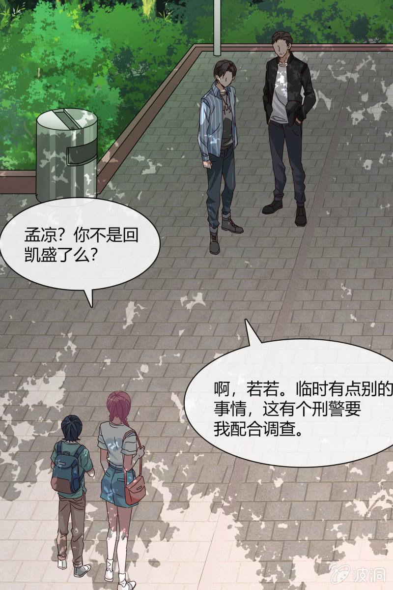 总裁大人的甜蜜小女巫韩漫全集-高考的同学加油~无删减无遮挡章节图片 