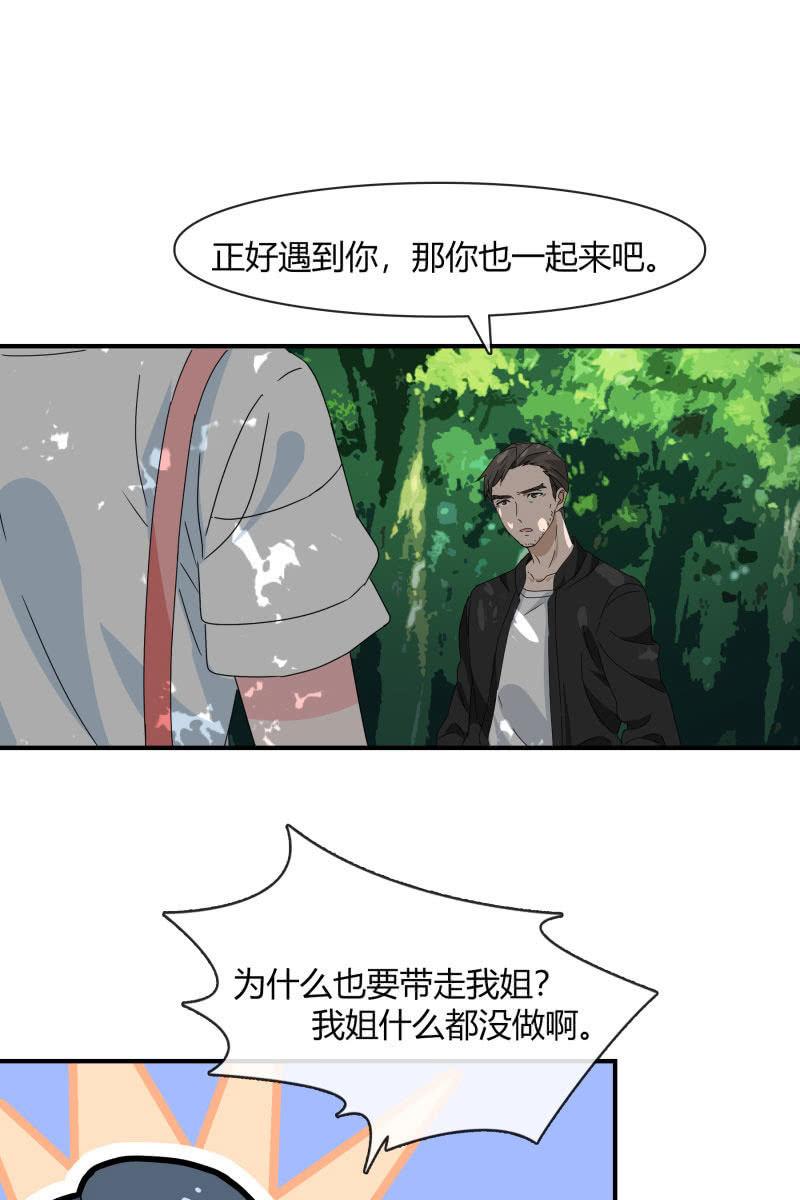 总裁大人的甜蜜小女巫韩漫全集-高考的同学加油~无删减无遮挡章节图片 