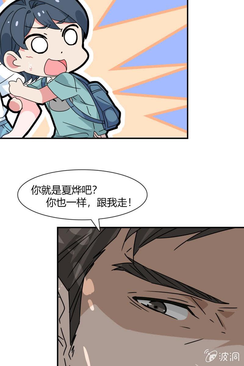 总裁大人的甜蜜小女巫韩漫全集-高考的同学加油~无删减无遮挡章节图片 