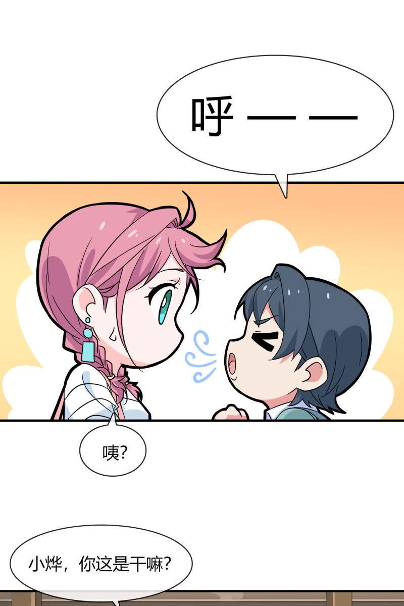 总裁大人的甜蜜小女巫韩漫全集-高考的同学加油~无删减无遮挡章节图片 