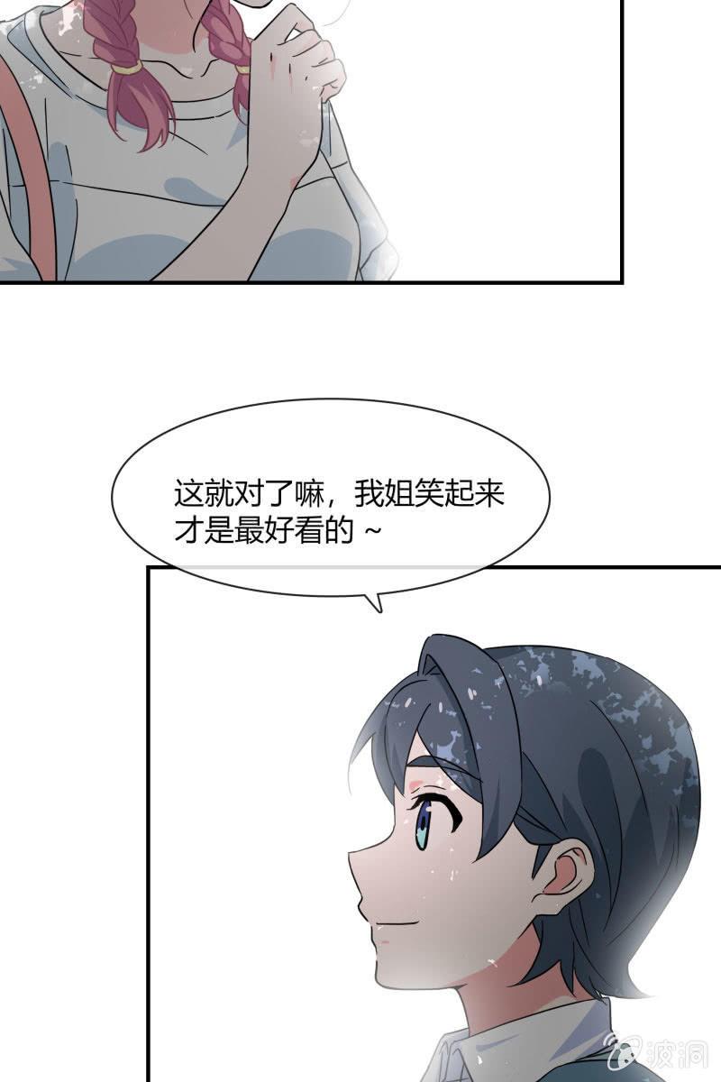 总裁大人的甜蜜小女巫韩漫全集-高考的同学加油~无删减无遮挡章节图片 
