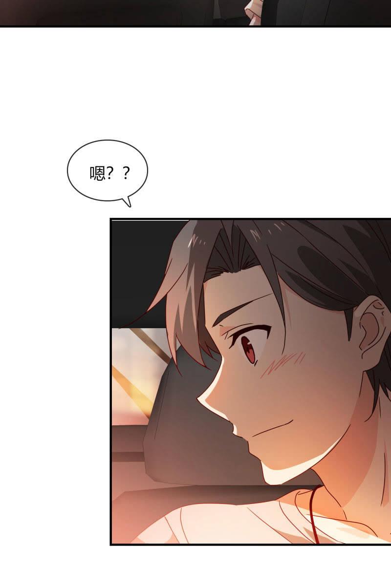 总裁大人的甜蜜小女巫韩漫全集-案子无删减无遮挡章节图片 