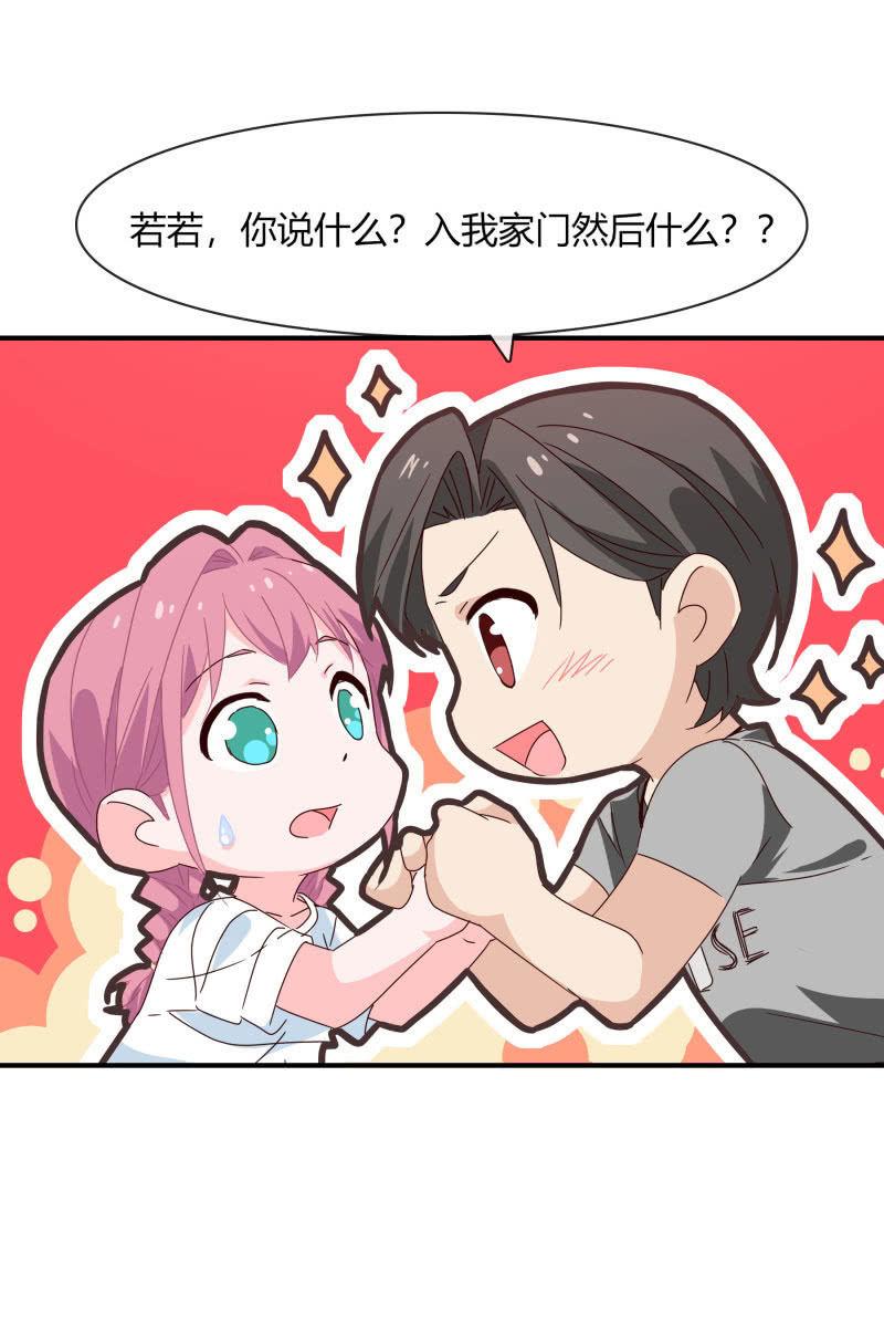 总裁大人的甜蜜小女巫韩漫全集-案子无删减无遮挡章节图片 