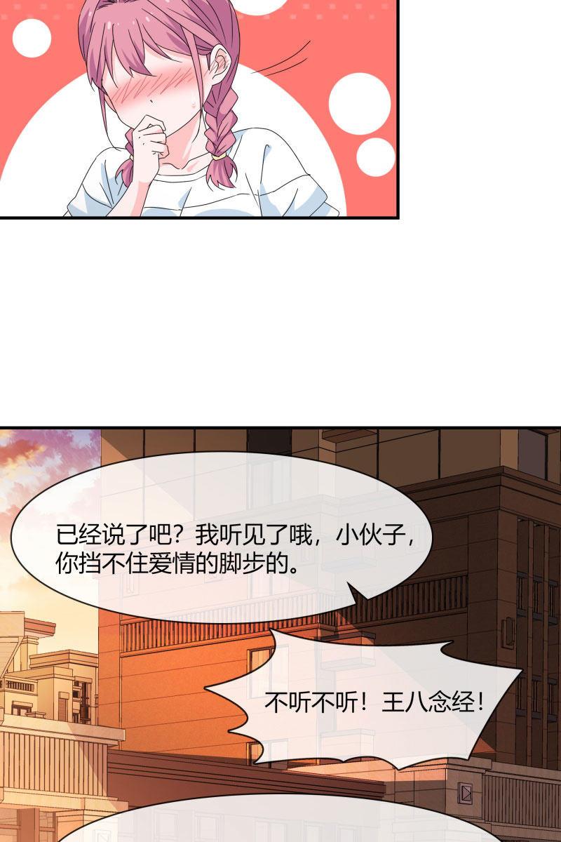 总裁大人的甜蜜小女巫韩漫全集-案子无删减无遮挡章节图片 