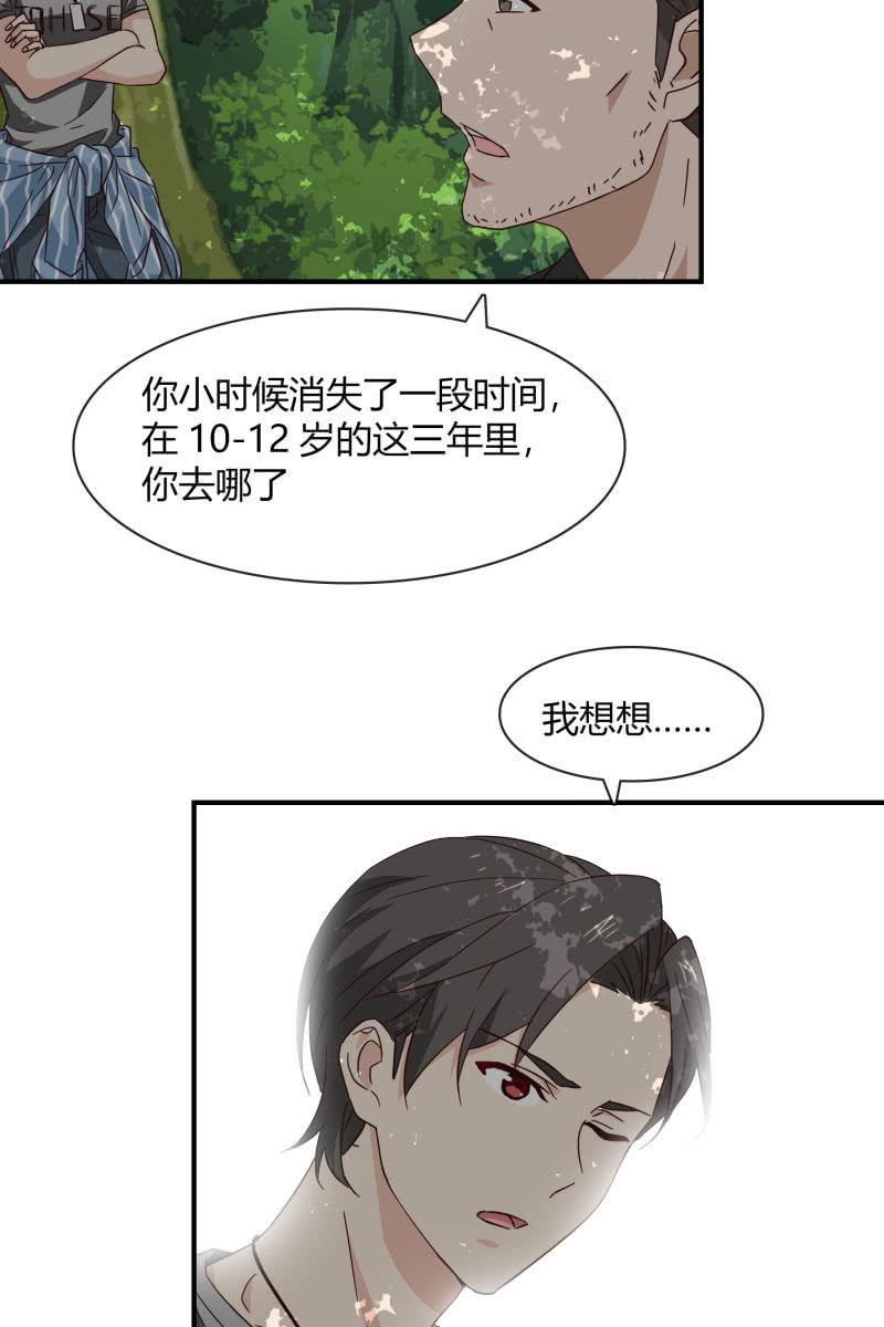 总裁大人的甜蜜小女巫韩漫全集-案子无删减无遮挡章节图片 
