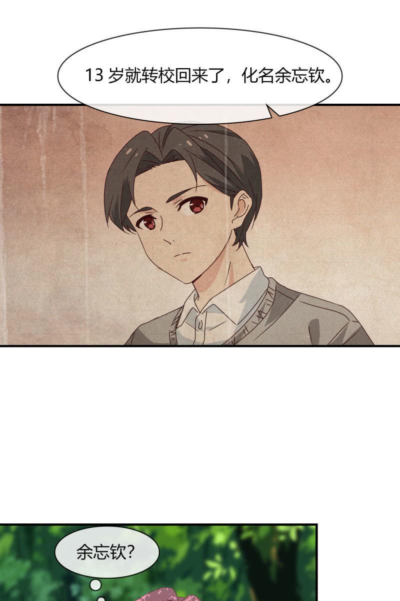 总裁大人的甜蜜小女巫韩漫全集-案子无删减无遮挡章节图片 