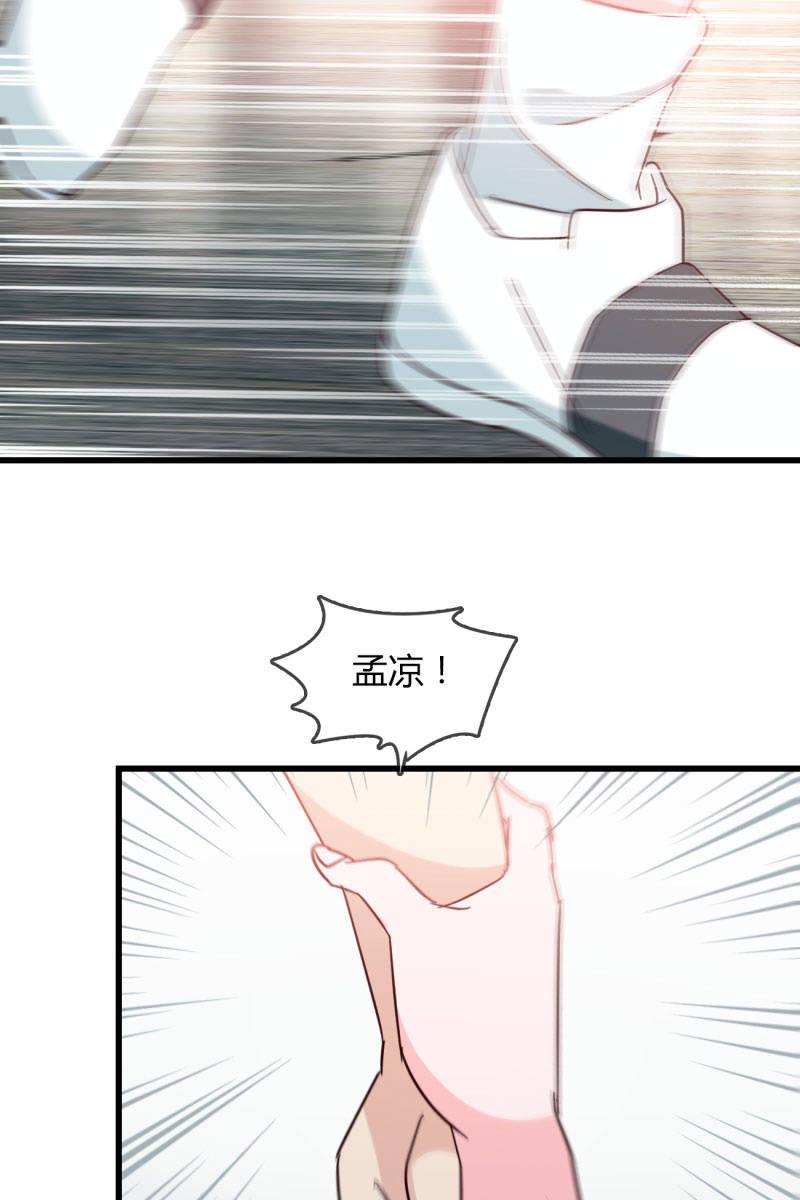 总裁大人的甜蜜小女巫韩漫全集-病危无删减无遮挡章节图片 