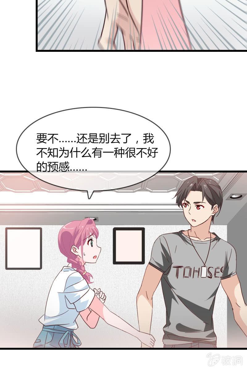 总裁大人的甜蜜小女巫韩漫全集-病危无删减无遮挡章节图片 