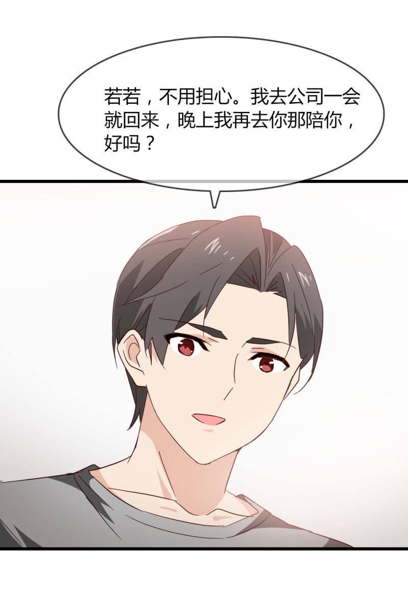 总裁大人的甜蜜小女巫韩漫全集-病危无删减无遮挡章节图片 
