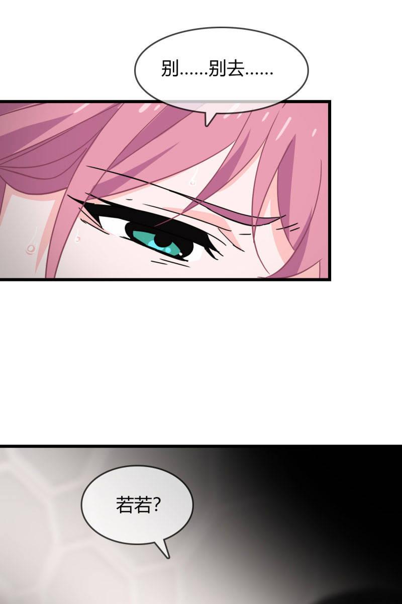 总裁大人的甜蜜小女巫韩漫全集-病危无删减无遮挡章节图片 