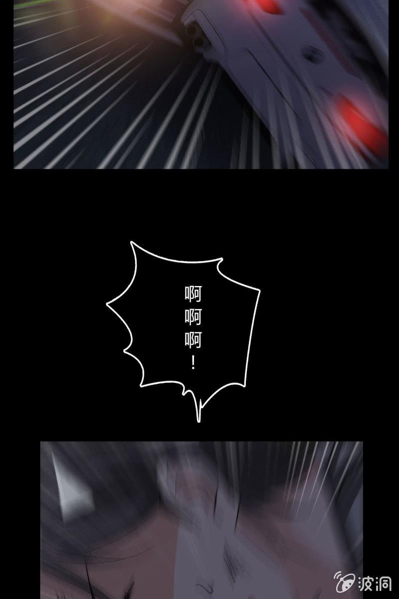 总裁大人的甜蜜小女巫韩漫全集-病危无删减无遮挡章节图片 