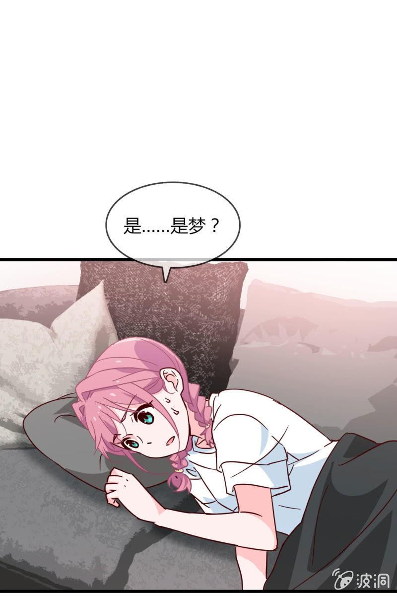 总裁大人的甜蜜小女巫韩漫全集-病危无删减无遮挡章节图片 