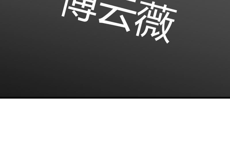 总裁大人的甜蜜小女巫韩漫全集-病危无删减无遮挡章节图片 