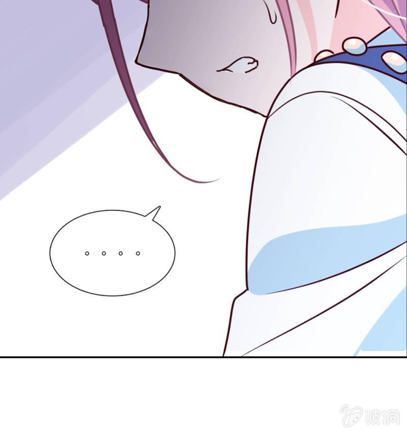 总裁大人的甜蜜小女巫韩漫全集-第17话 被人抓到小辫子啦无删减无遮挡章节图片 