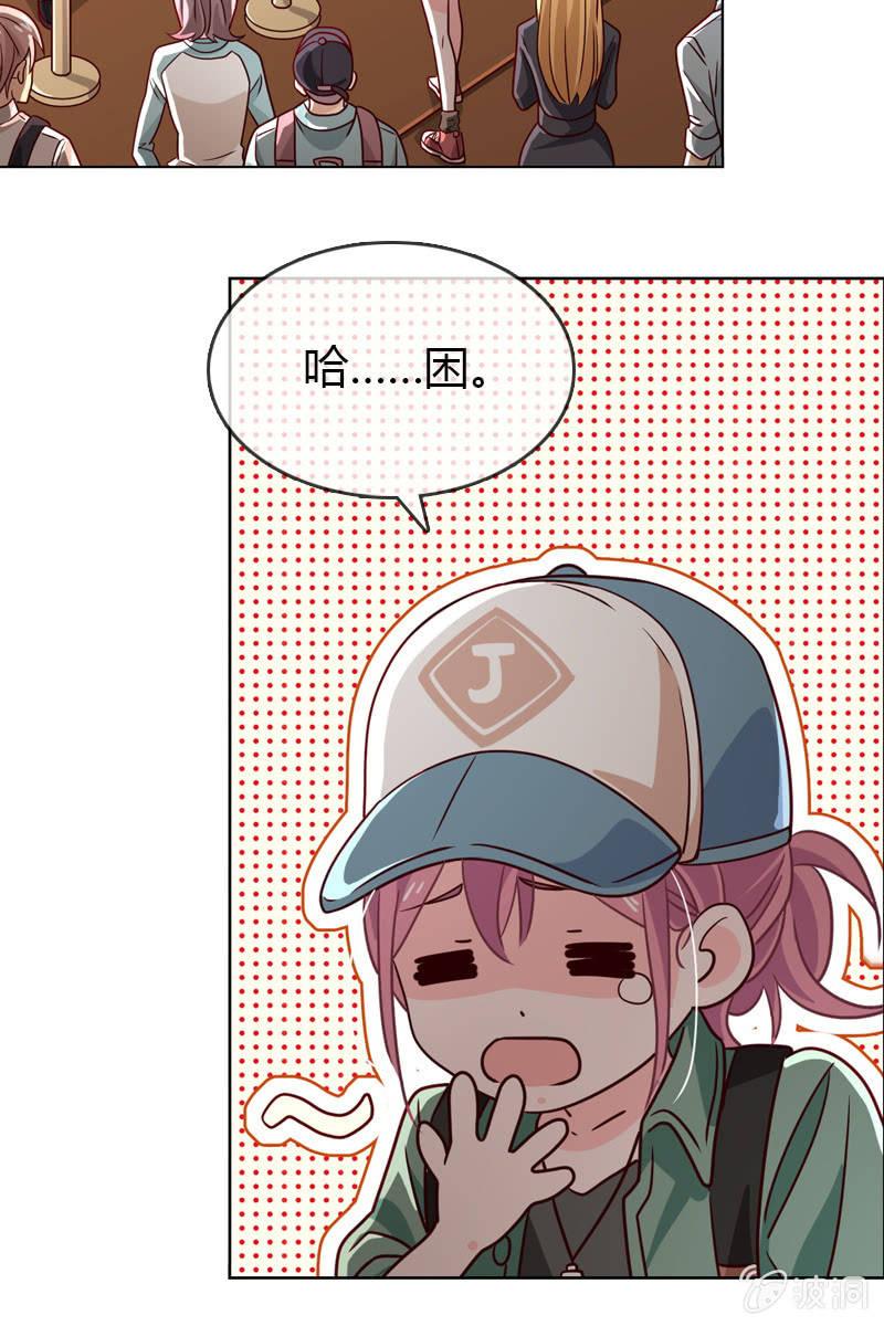 总裁大人的甜蜜小女巫韩漫全集-第17话 被人抓到小辫子啦无删减无遮挡章节图片 