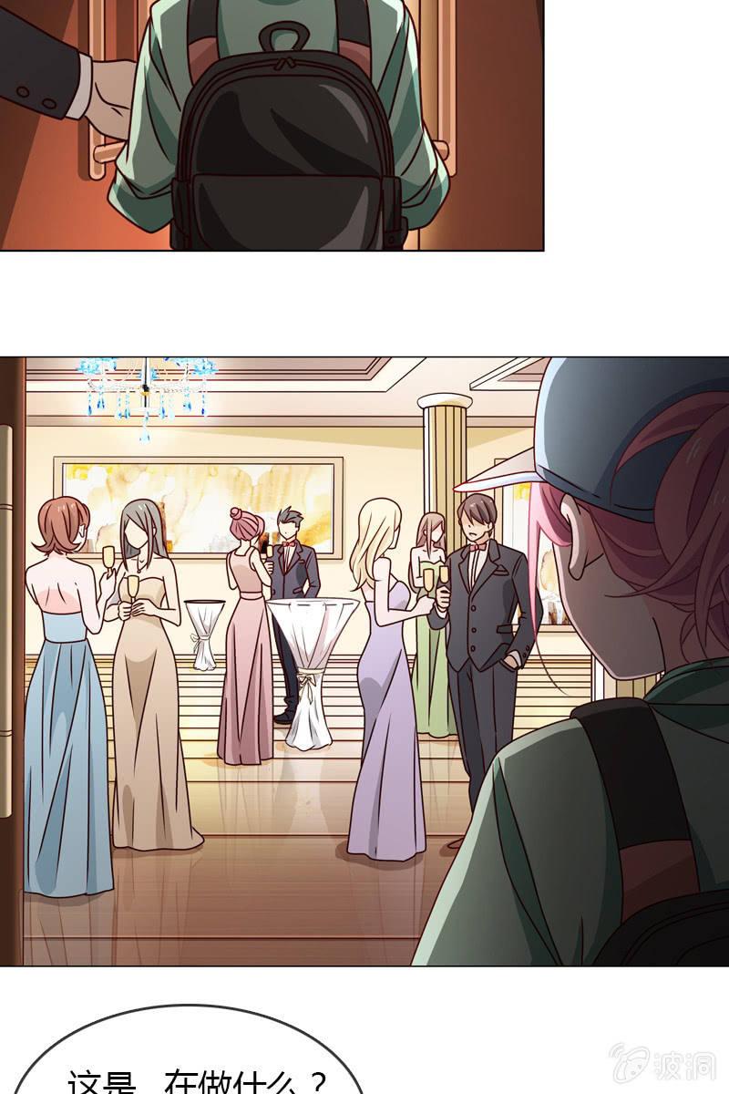 总裁大人的甜蜜小女巫韩漫全集-第17话 被人抓到小辫子啦无删减无遮挡章节图片 