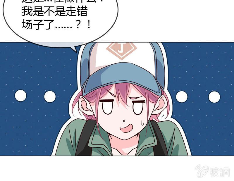总裁大人的甜蜜小女巫韩漫全集-第17话 被人抓到小辫子啦无删减无遮挡章节图片 