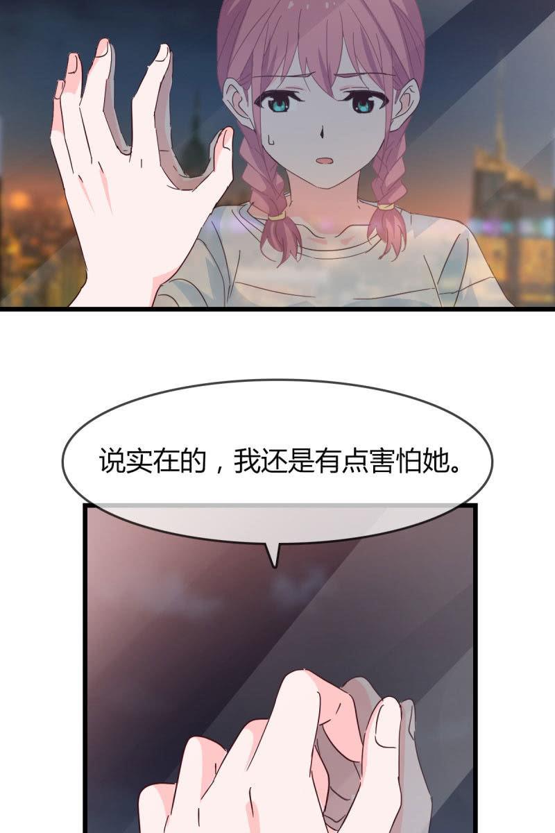 总裁大人的甜蜜小女巫韩漫全集-卷土重来无删减无遮挡章节图片 