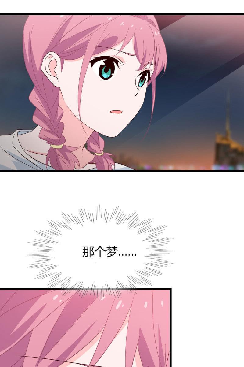 总裁大人的甜蜜小女巫韩漫全集-卷土重来无删减无遮挡章节图片 