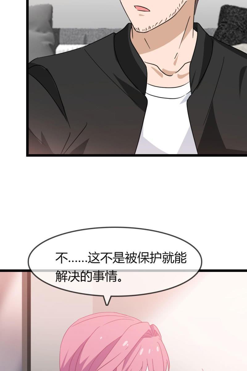总裁大人的甜蜜小女巫韩漫全集-恋爱的酸臭味无删减无遮挡章节图片 