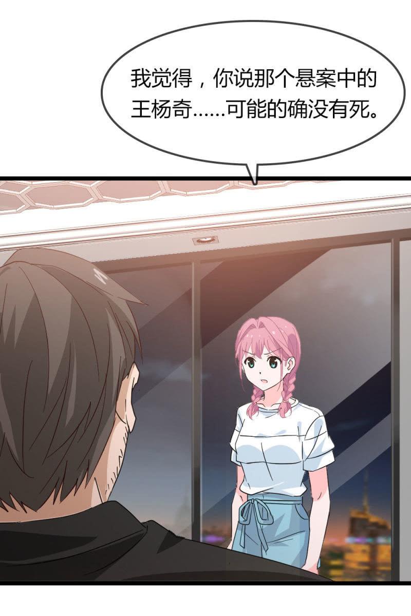 总裁大人的甜蜜小女巫韩漫全集-恋爱的酸臭味无删减无遮挡章节图片 