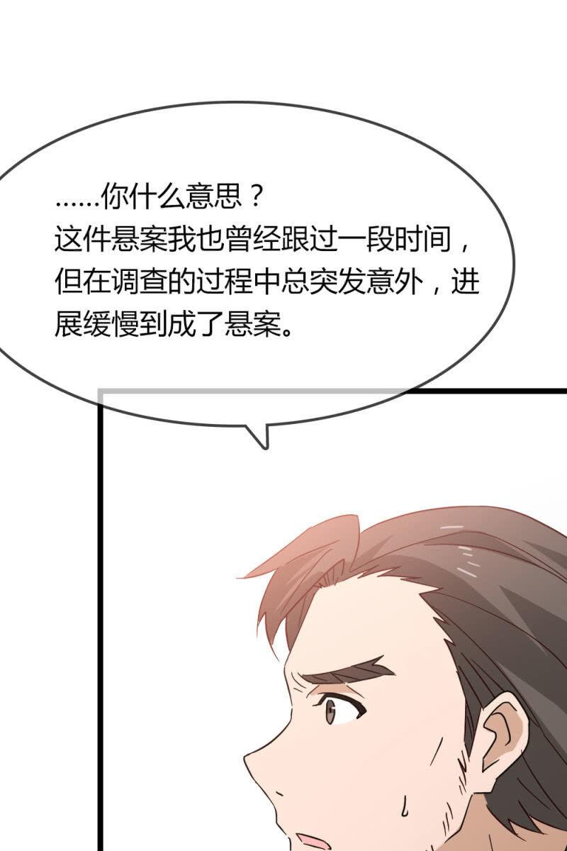总裁大人的甜蜜小女巫韩漫全集-恋爱的酸臭味无删减无遮挡章节图片 