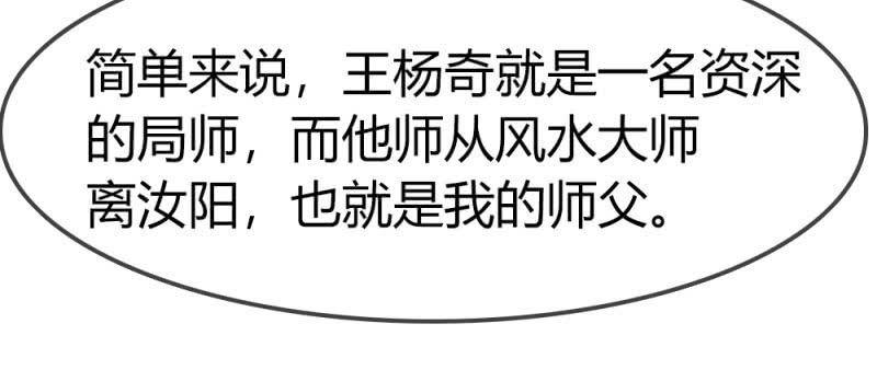 总裁大人的甜蜜小女巫韩漫全集-恋爱的酸臭味无删减无遮挡章节图片 