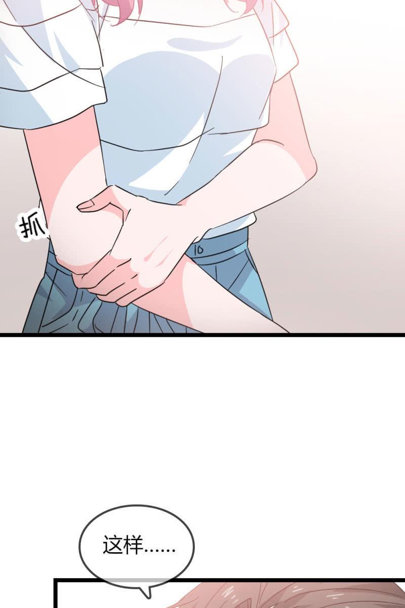 总裁大人的甜蜜小女巫韩漫全集-恋爱的酸臭味无删减无遮挡章节图片 