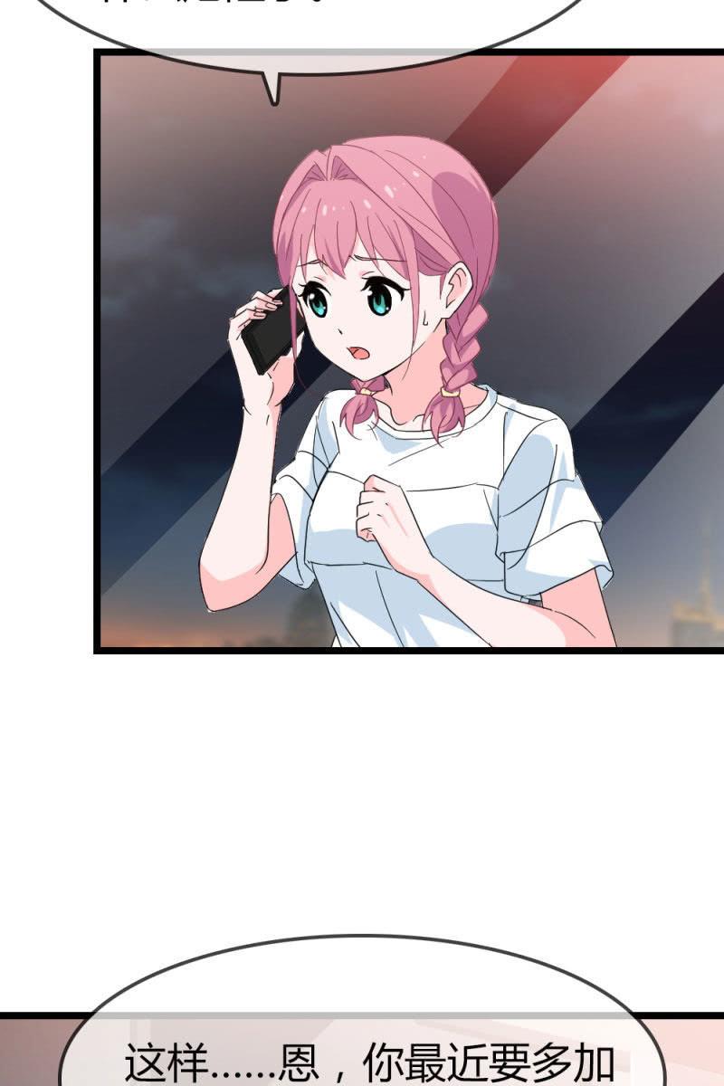 总裁大人的甜蜜小女巫韩漫全集-恋爱的酸臭味无删减无遮挡章节图片 