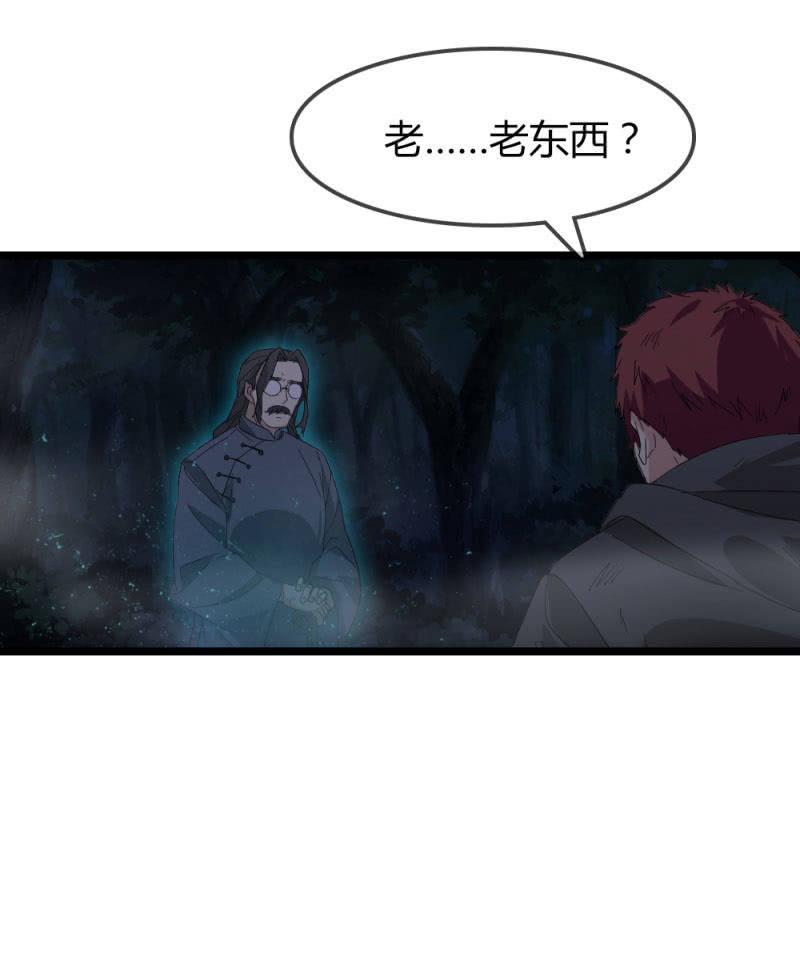 总裁大人的甜蜜小女巫韩漫全集-不得好死无删减无遮挡章节图片 