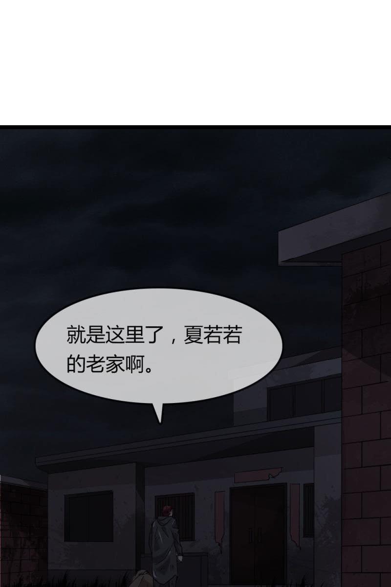 总裁大人的甜蜜小女巫韩漫全集-不得好死无删减无遮挡章节图片 