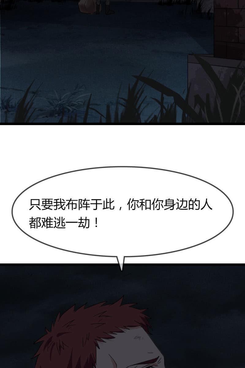 总裁大人的甜蜜小女巫韩漫全集-不得好死无删减无遮挡章节图片 