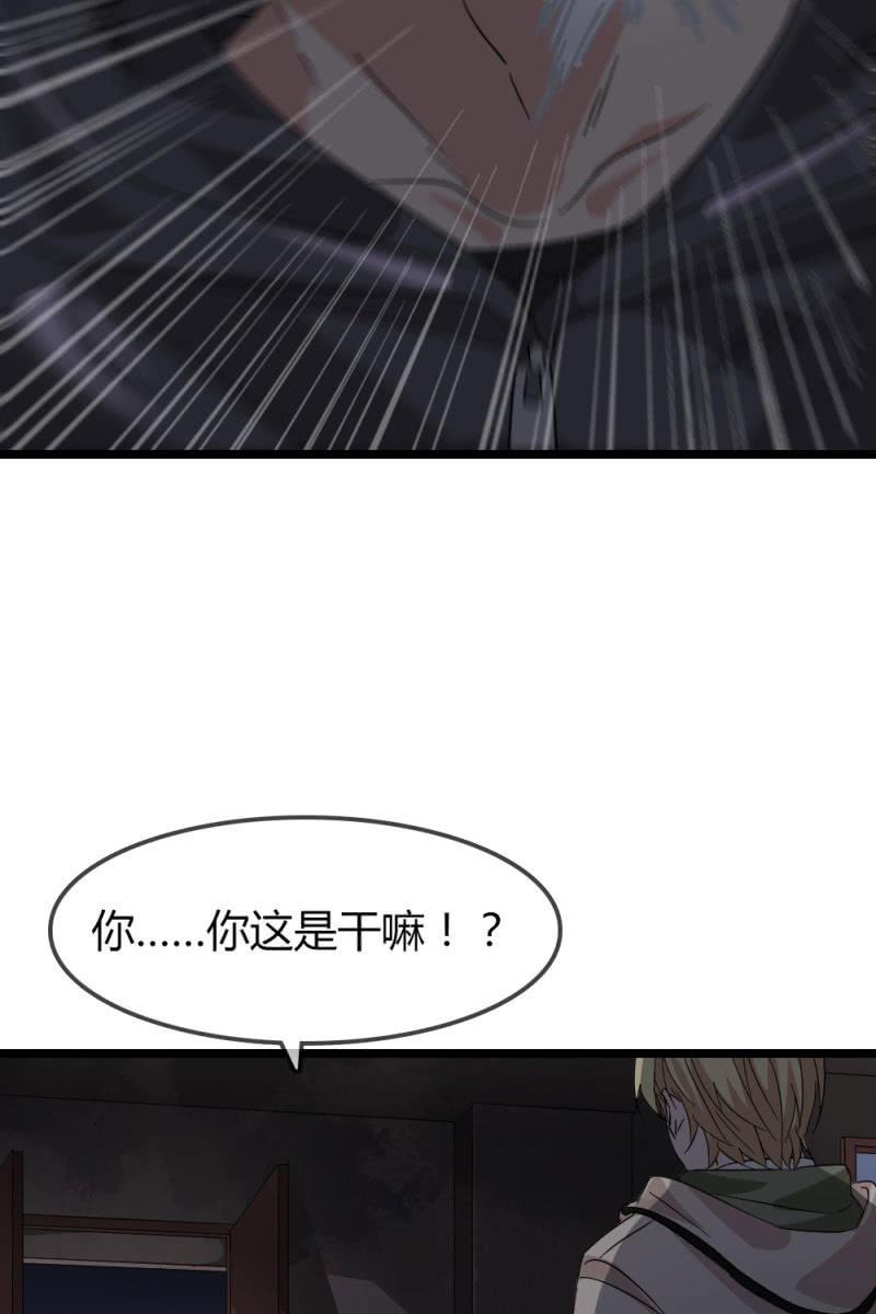 总裁大人的甜蜜小女巫韩漫全集-不得好死无删减无遮挡章节图片 