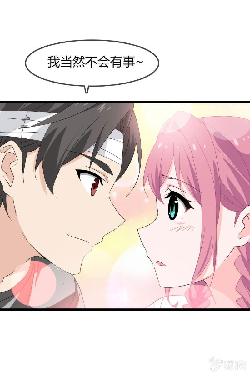 总裁大人的甜蜜小女巫韩漫全集-昏迷无删减无遮挡章节图片 