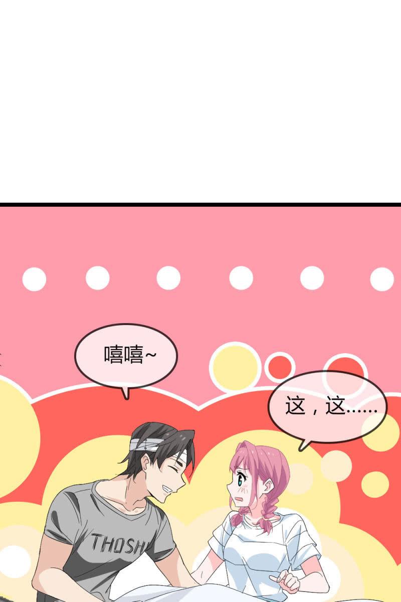 总裁大人的甜蜜小女巫韩漫全集-昏迷无删减无遮挡章节图片 