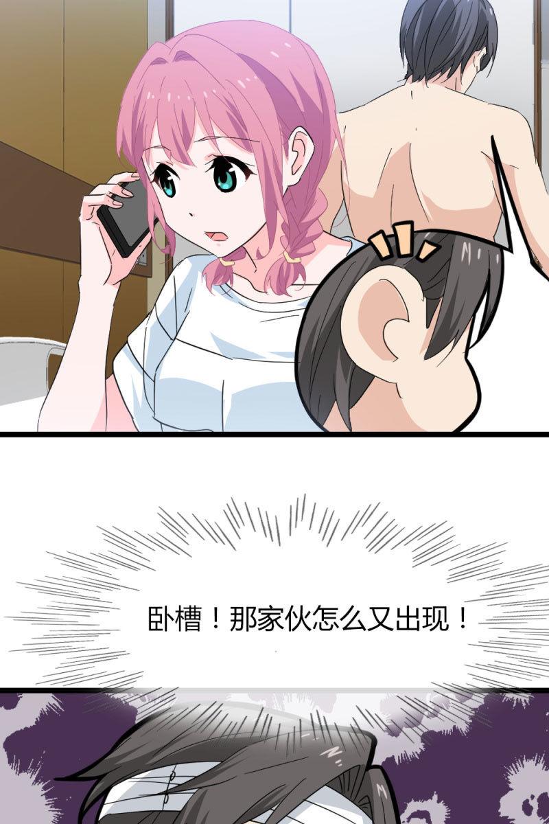 总裁大人的甜蜜小女巫韩漫全集-昏迷无删减无遮挡章节图片 