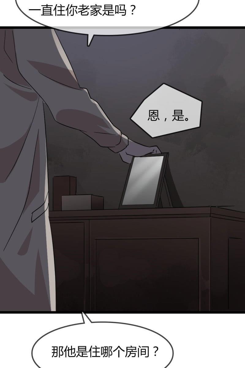 总裁大人的甜蜜小女巫韩漫全集-笔记无删减无遮挡章节图片 