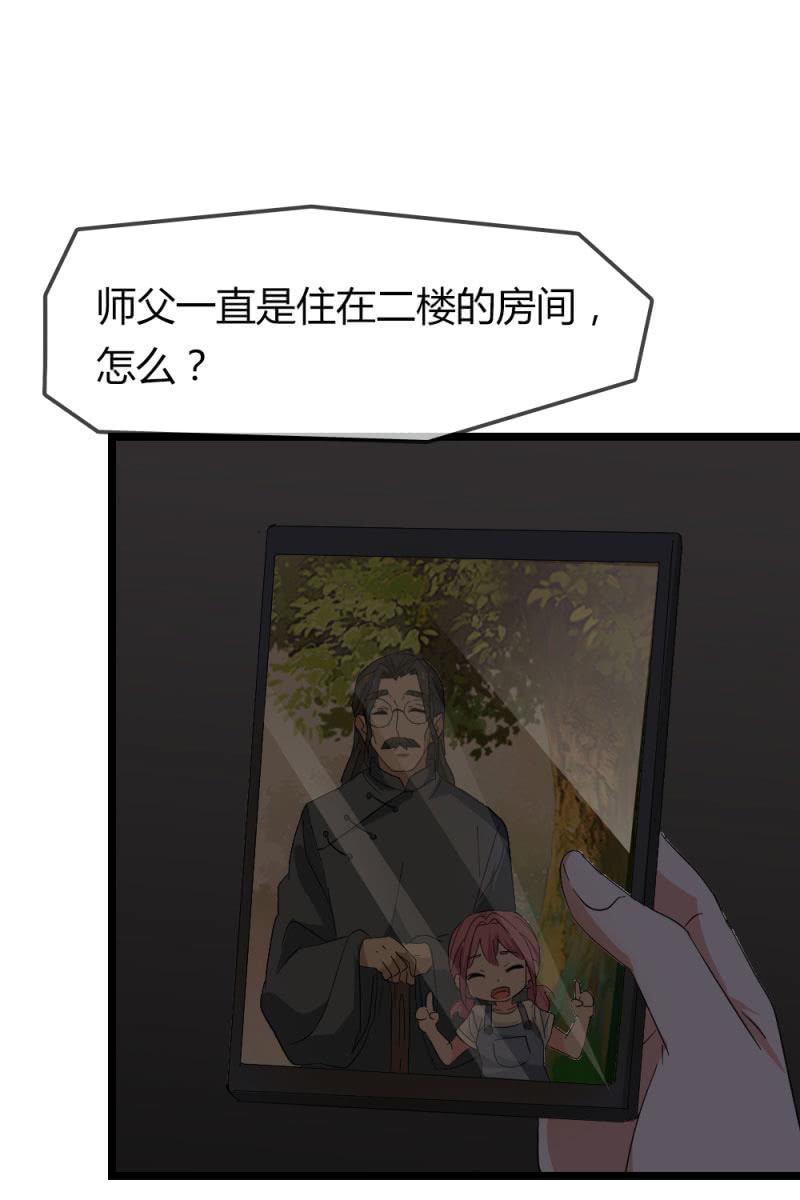 总裁大人的甜蜜小女巫韩漫全集-笔记无删减无遮挡章节图片 