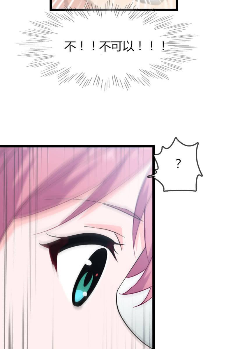 总裁大人的甜蜜小女巫韩漫全集-笔记无删减无遮挡章节图片 