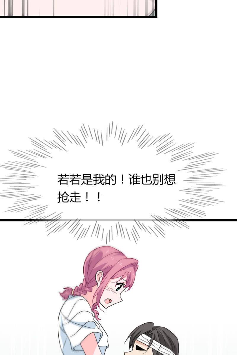 总裁大人的甜蜜小女巫韩漫全集-笔记无删减无遮挡章节图片 