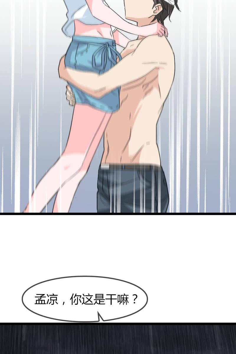总裁大人的甜蜜小女巫韩漫全集-笔记无删减无遮挡章节图片 