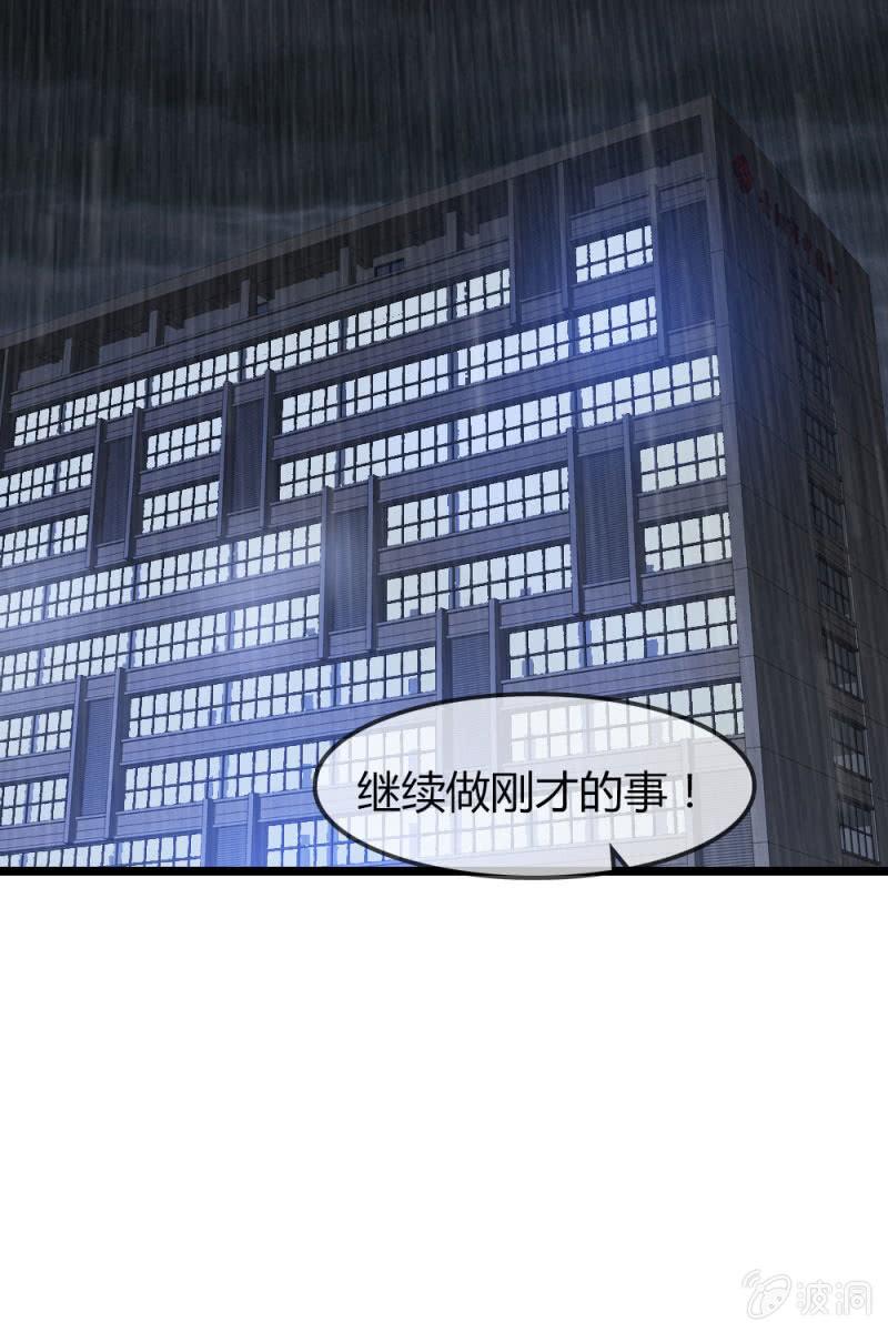 总裁大人的甜蜜小女巫韩漫全集-笔记无删减无遮挡章节图片 