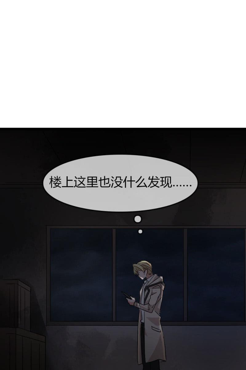 总裁大人的甜蜜小女巫韩漫全集-笔记无删减无遮挡章节图片 